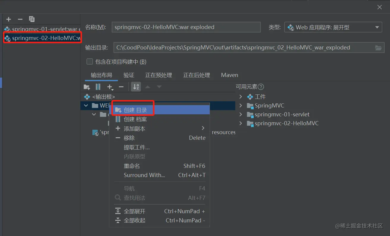 image-20220409193940185