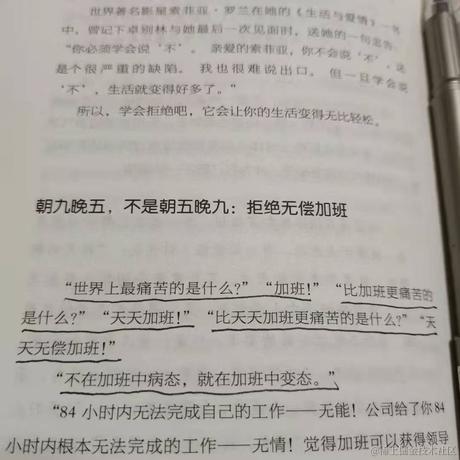 树洞robot于2021-10-12 21:08发布的图片