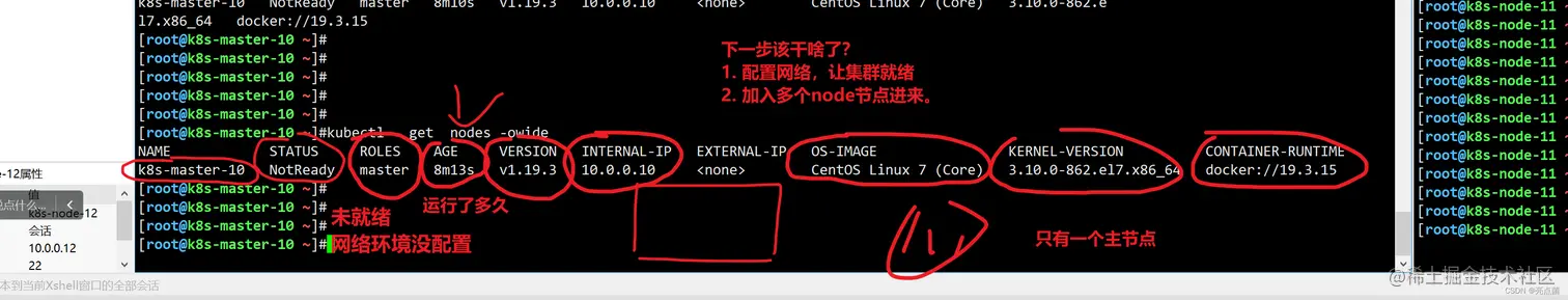 [外链图片转存失败,源站可能有防盗链机制,建议将图片保存下来直接上传(img-IfN7rIhq-1670327877729)(pic/1663046505728.png)]