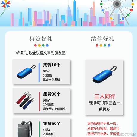 墨天轮于2024-04-02 18:42发布的图片
