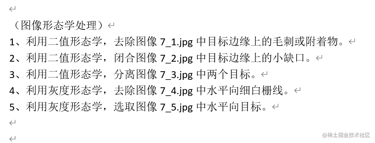 image-20220501133015230