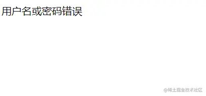 image-20211208161207411