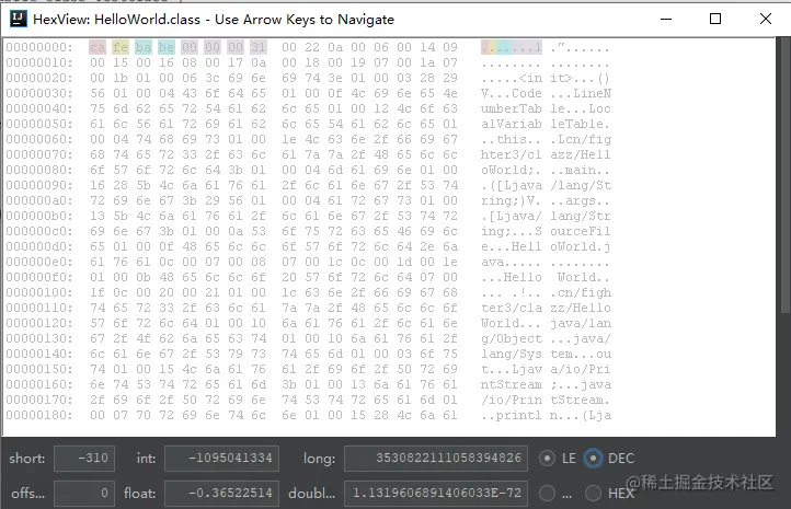 class文件十六进制