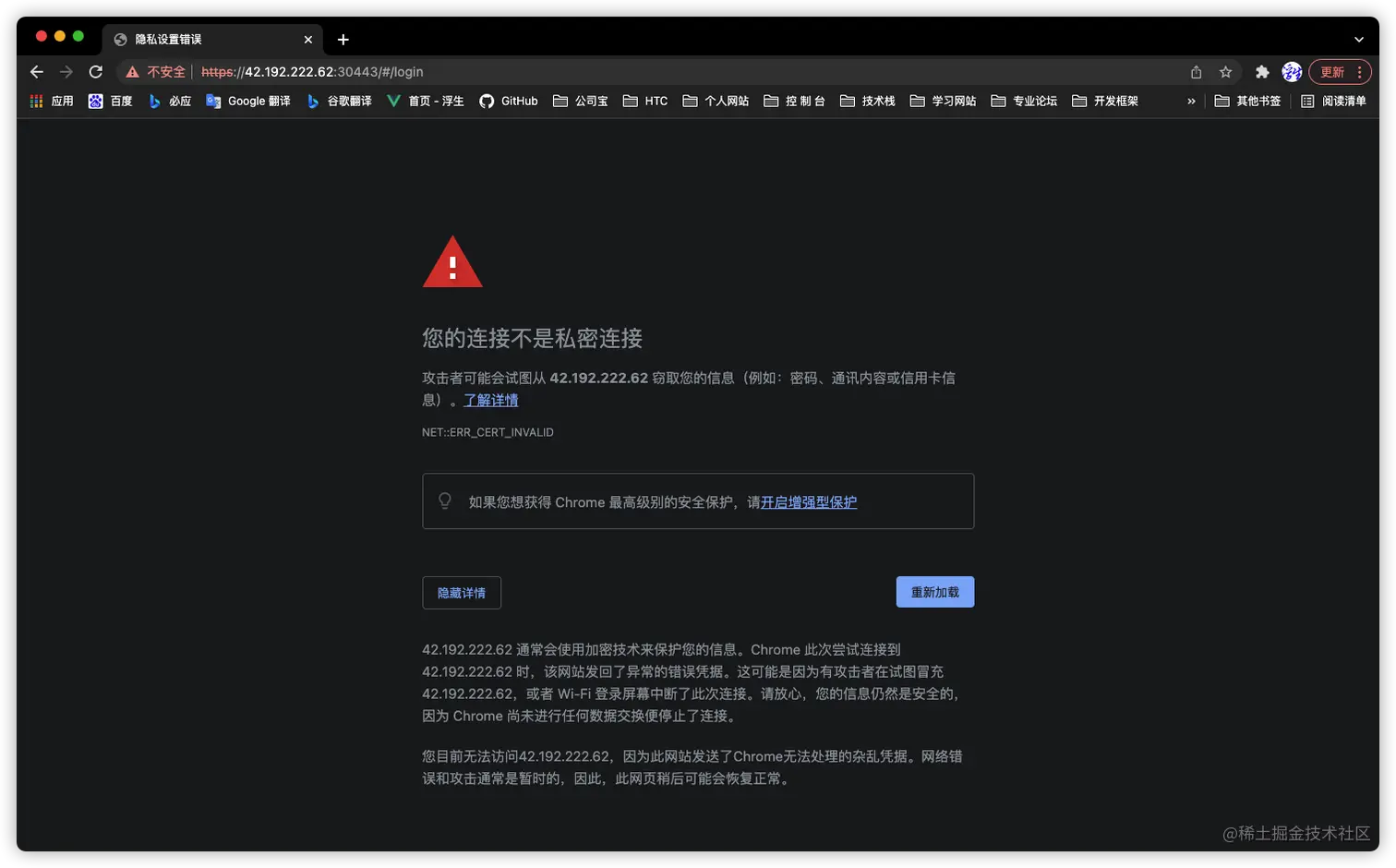 image-20220206184827642