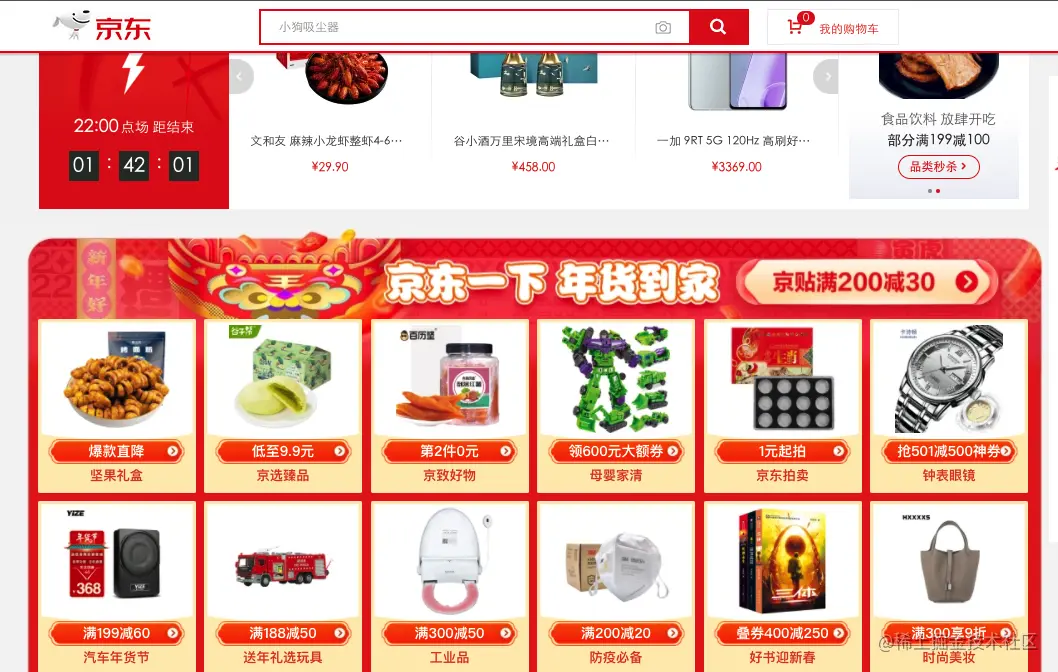 image-20220124221805647