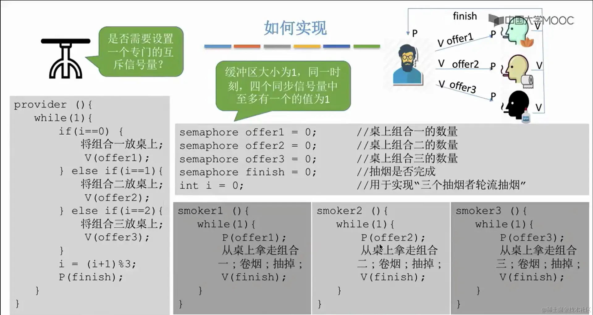 image-20240217204250824