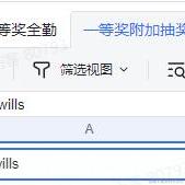 vileewills于2021-11-08 15:40发布的图片
