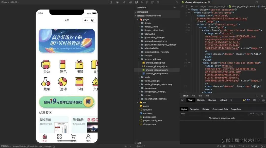 前端人不可错过的低代码神器，告别切图，一键成稿啦