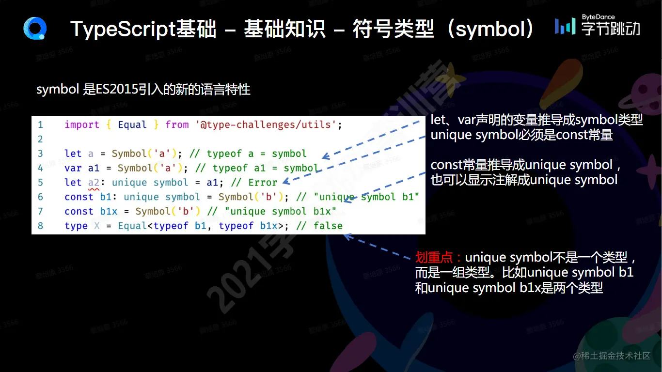image-20210821203242227