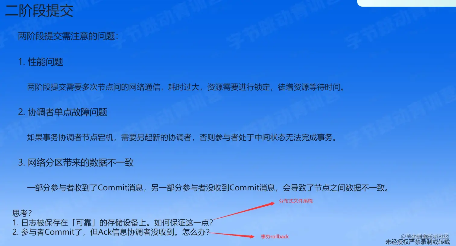 image-20230206185302158