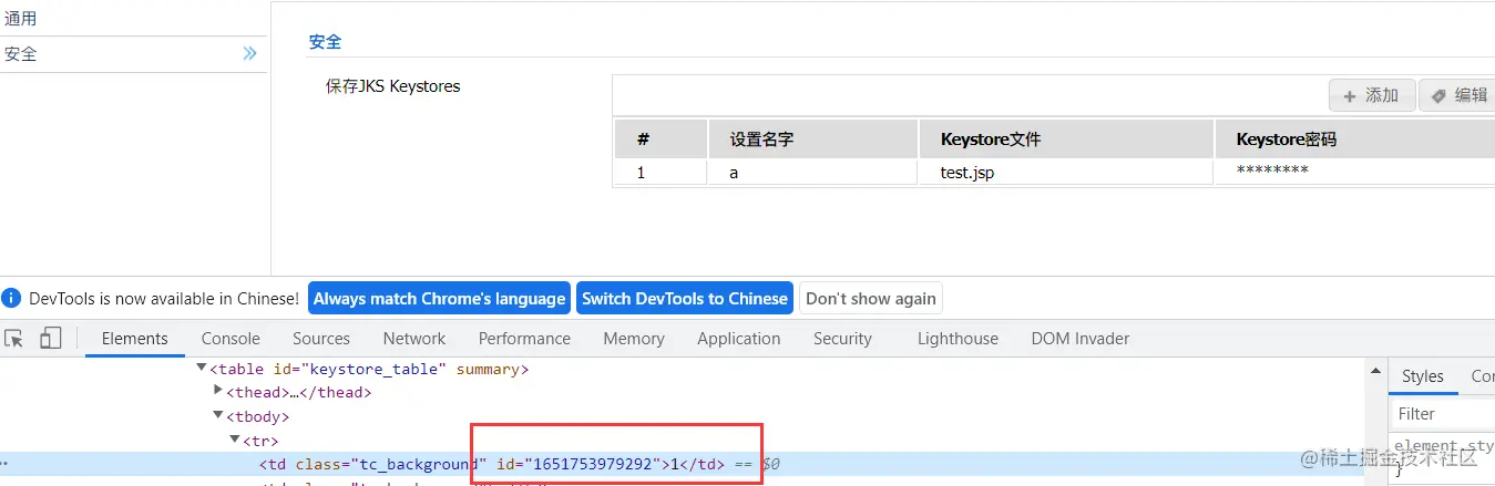 image-20220505203425558