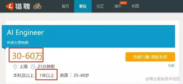 月薪3000到年薪30万，你可知“千里之行始于Python”？