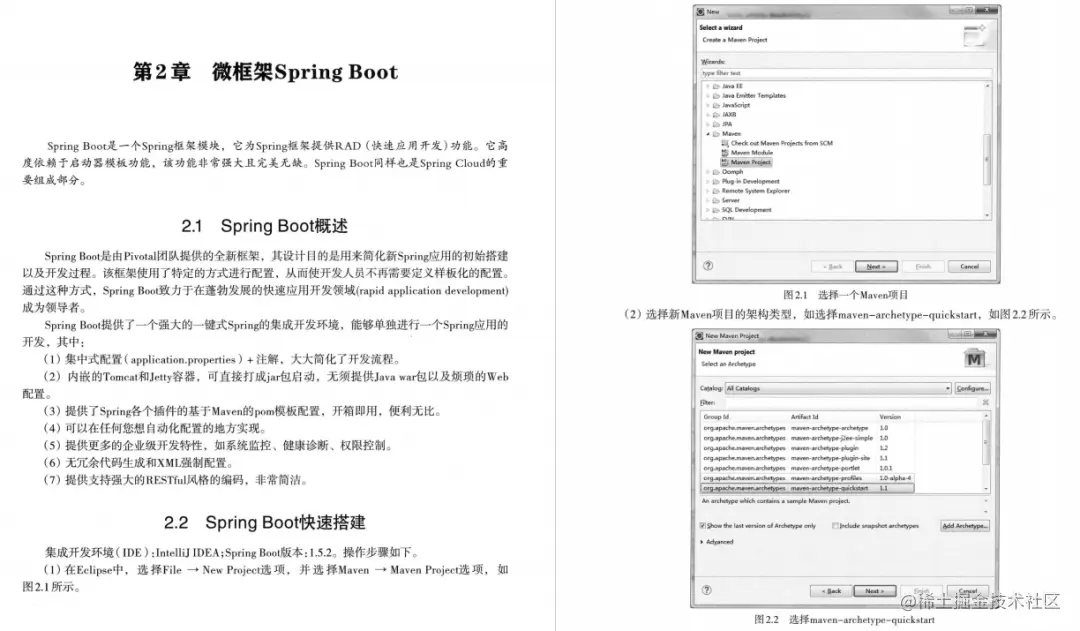 真香！Github一夜爆火，阿里技术手册终于开源了