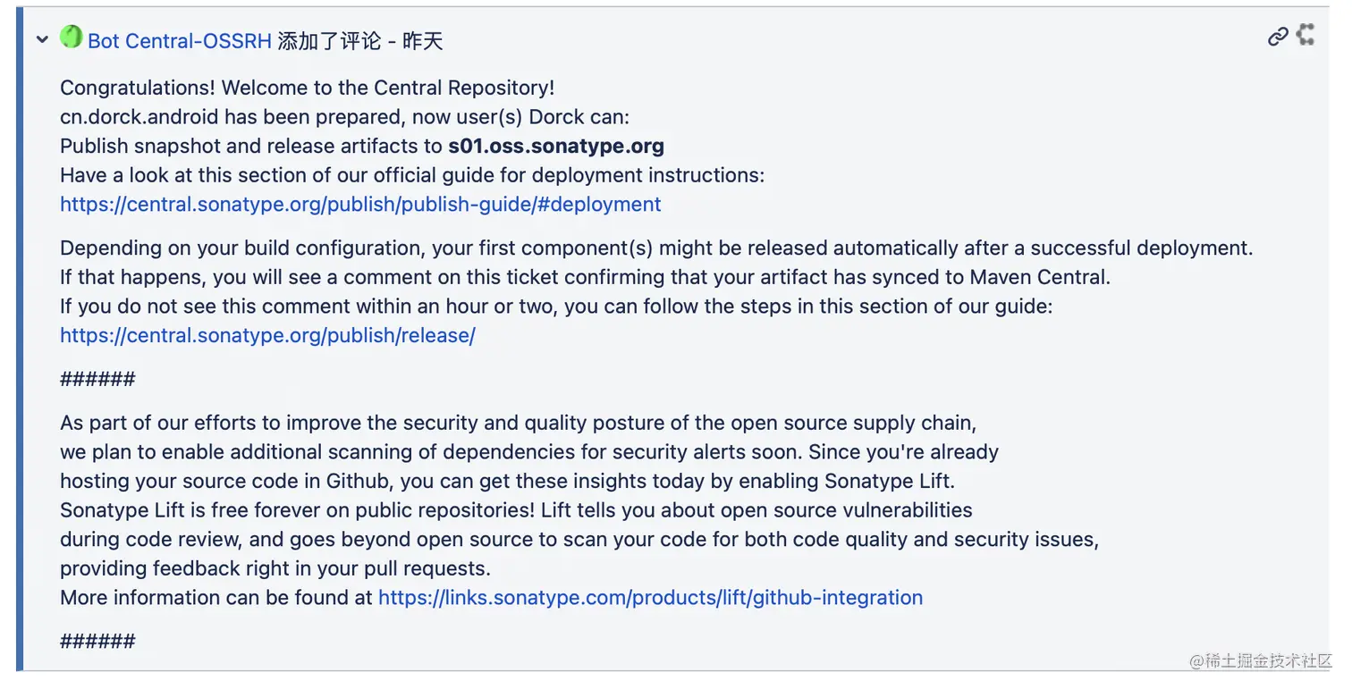 sonatype_jira_result.png