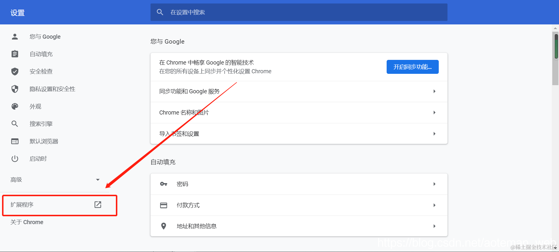 在这里插入图片描述