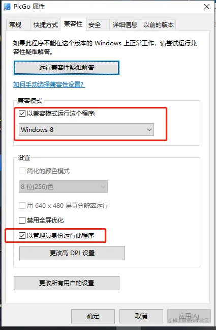 image-20210625095457886