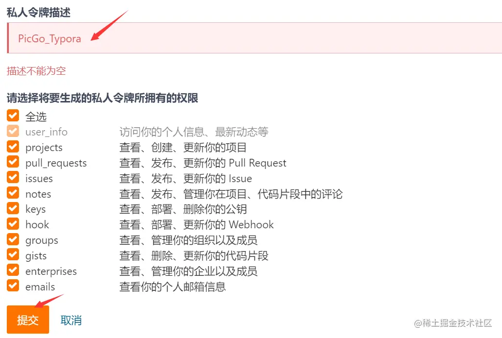 image-20211102221507990