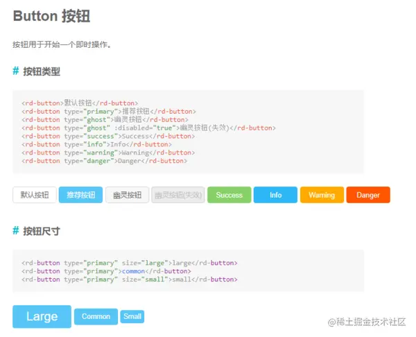 Radon UI