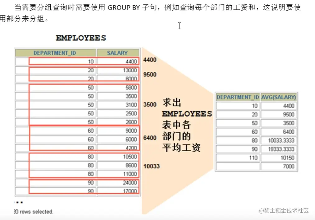 image-20210801175318406