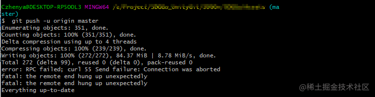  SourceTree error RPC Failed Curl 55 Recv Failure Connection Was Reset 