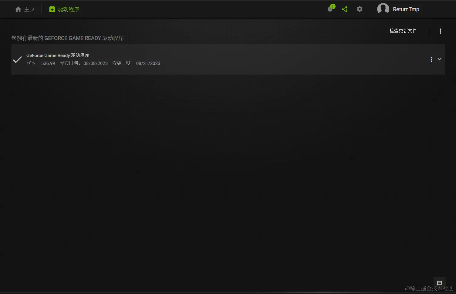 image-20230821131855901