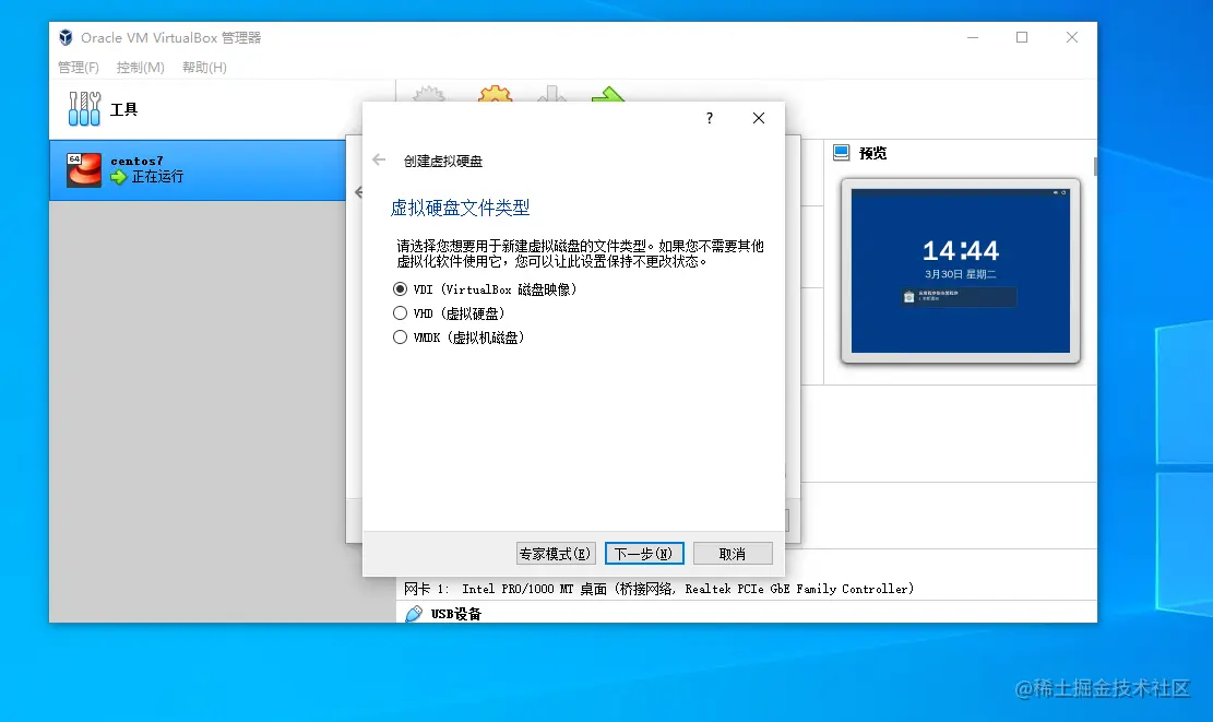 image-20210330144437436