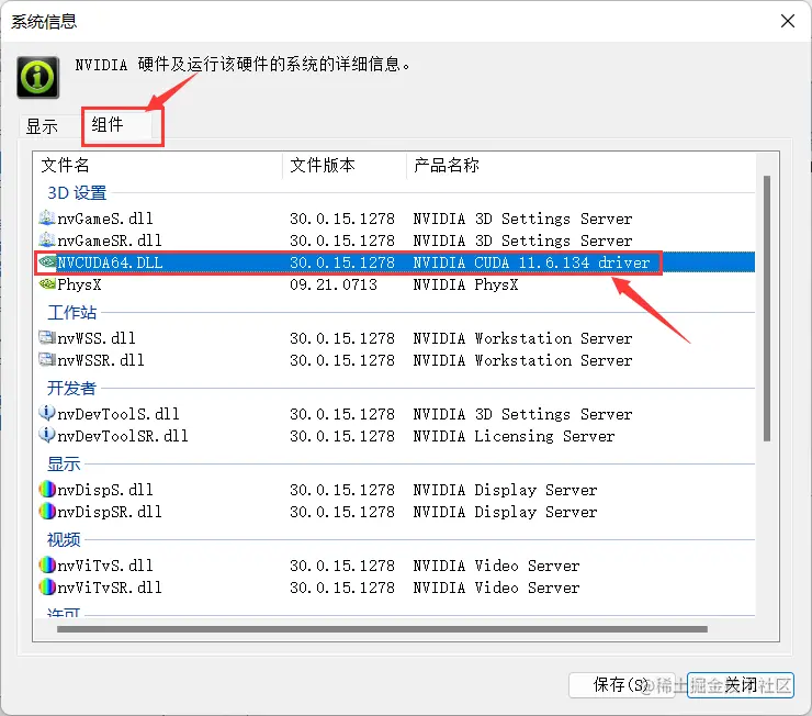 image-20221004172119500