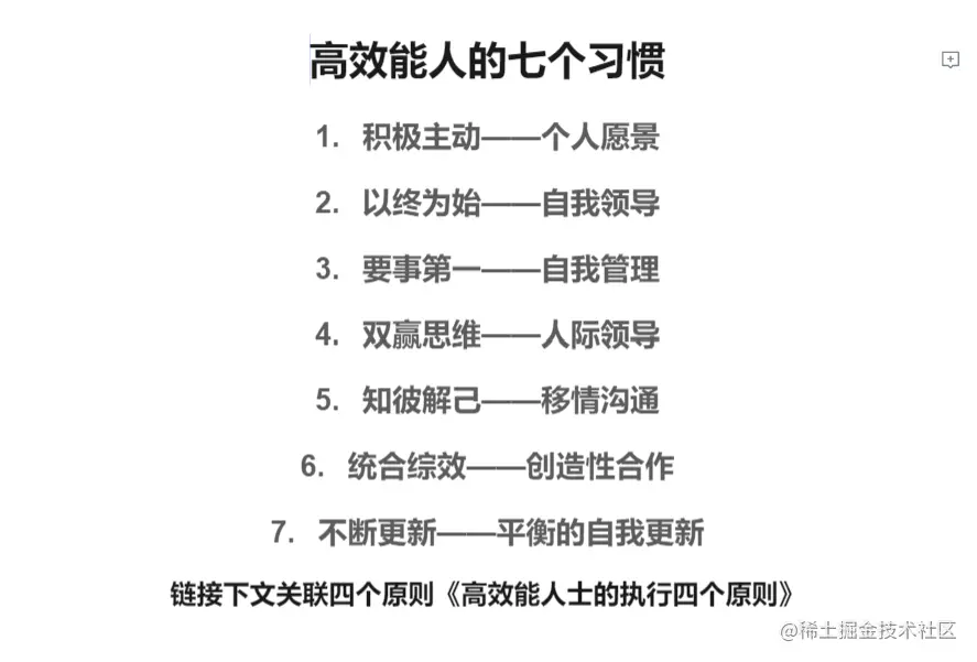 想让你的人生更有价值吗？掌握以下七个问题的答案，纯干货