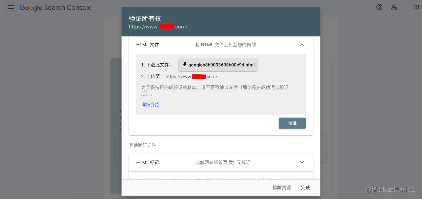 google所有权