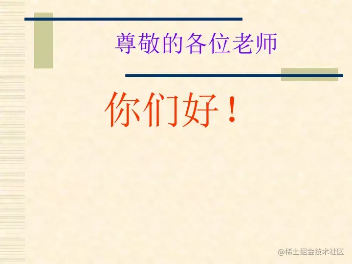中国农业银行忻州分行排号系统的设计与实现（论文+PPT+源码）