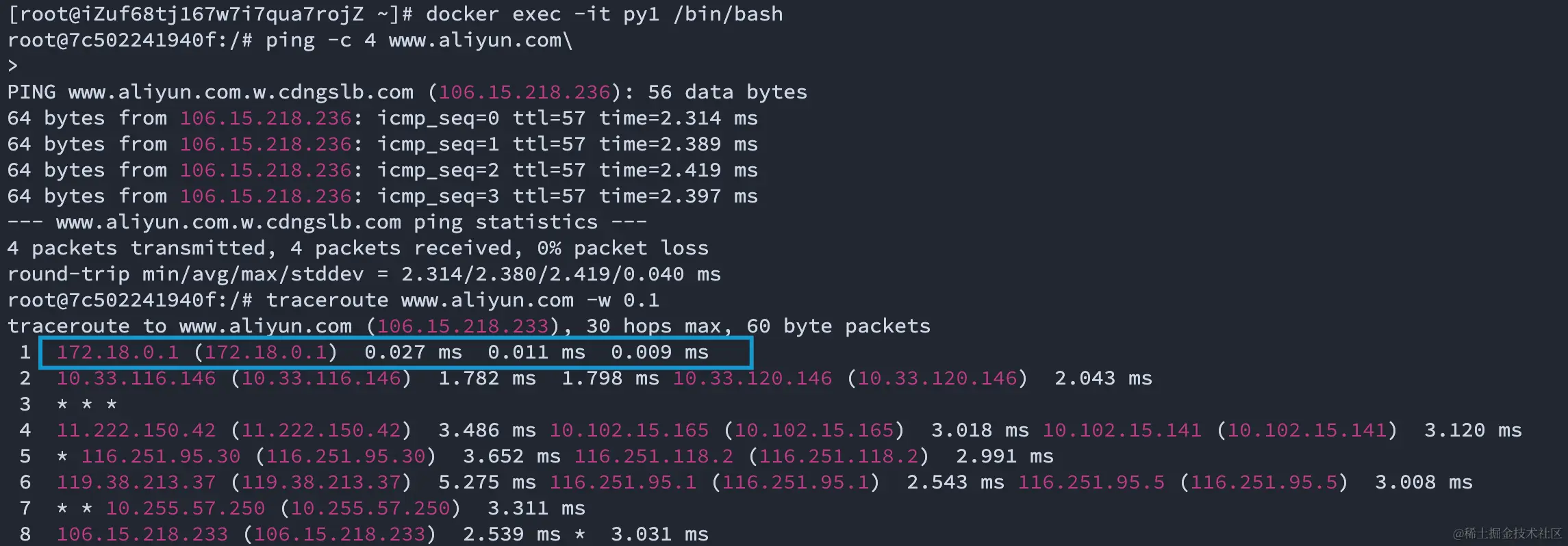 image-20230905164231855