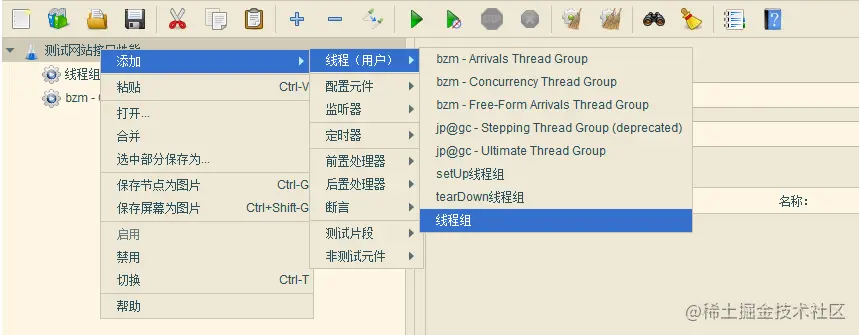 image-20200630185922777