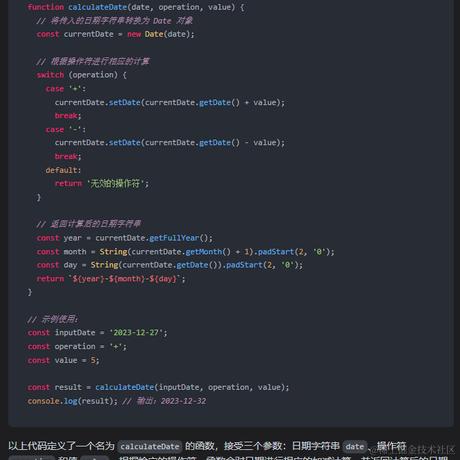 Wish_Happy于2023-12-27 17:48发布的图片