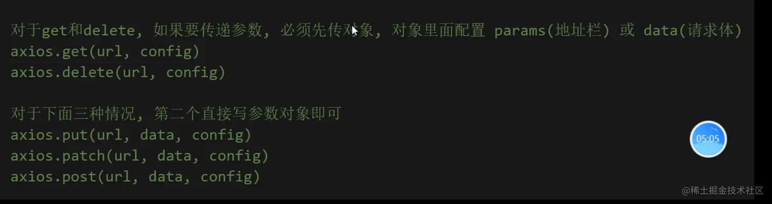 image-20230325170218160