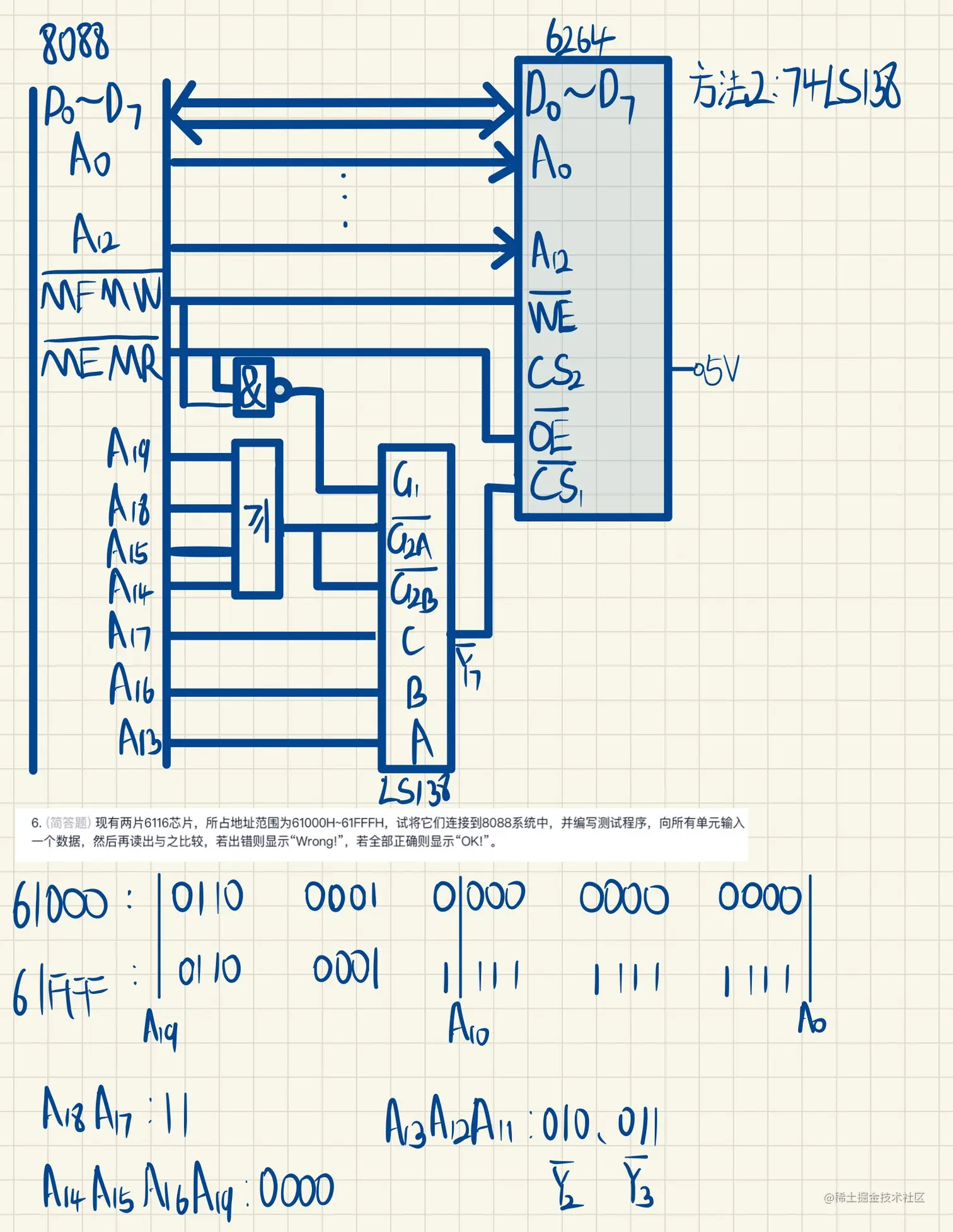 微机原理与技术接口课后作业-09