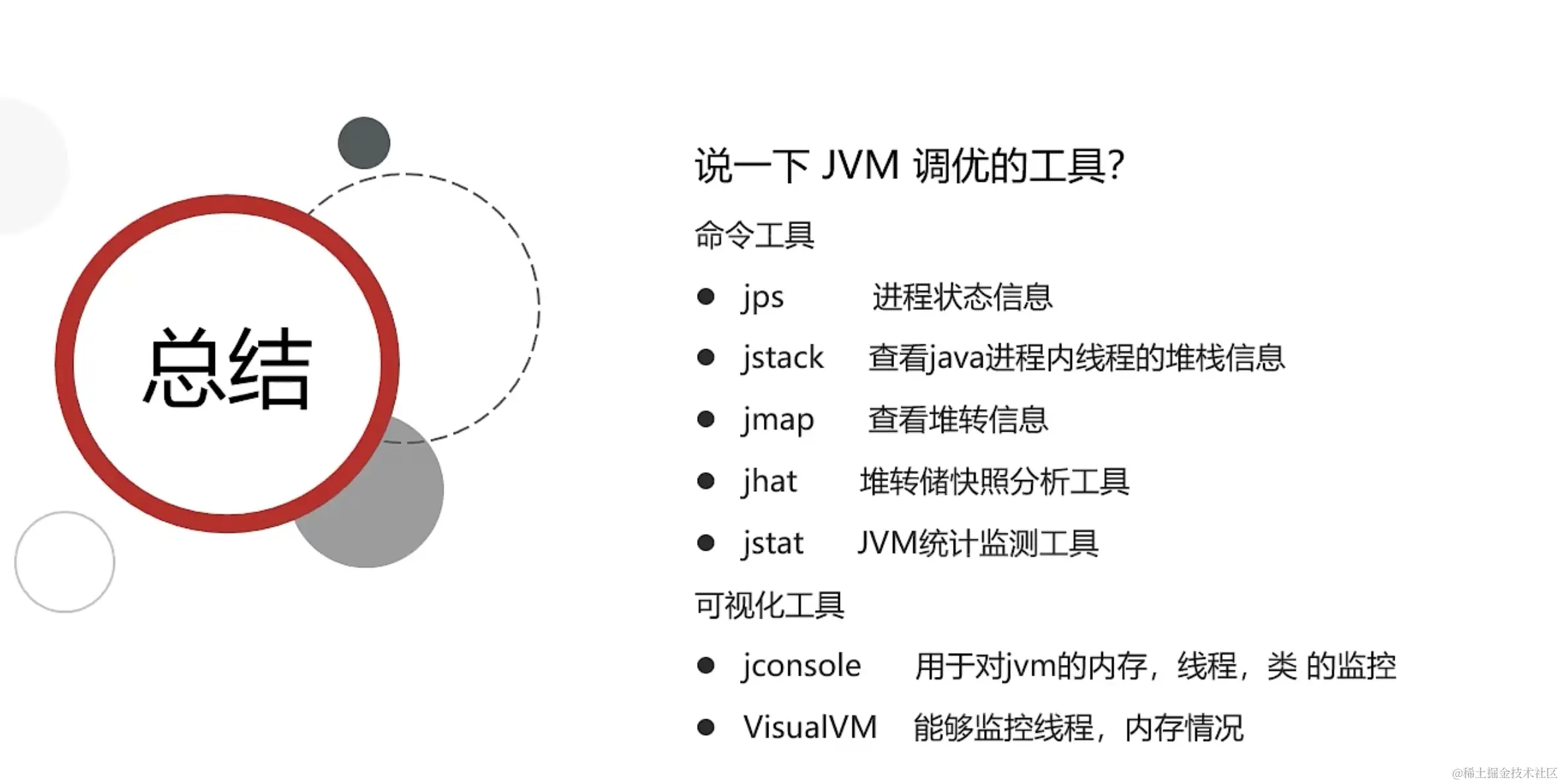 image-20231216163350286