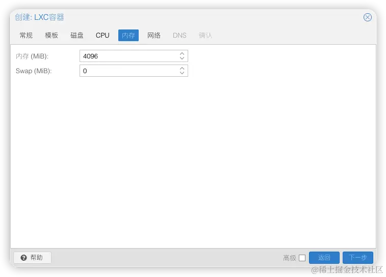 image-20230903153907136