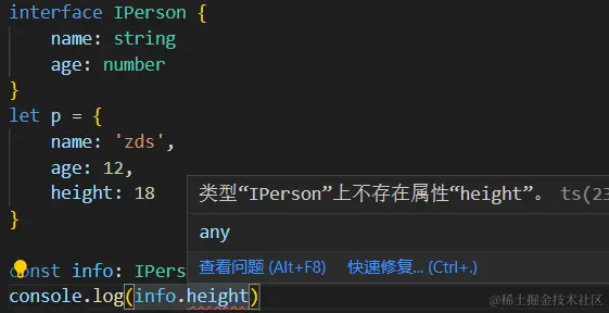 image-20230809173901878