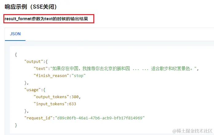 image-20230906232545616