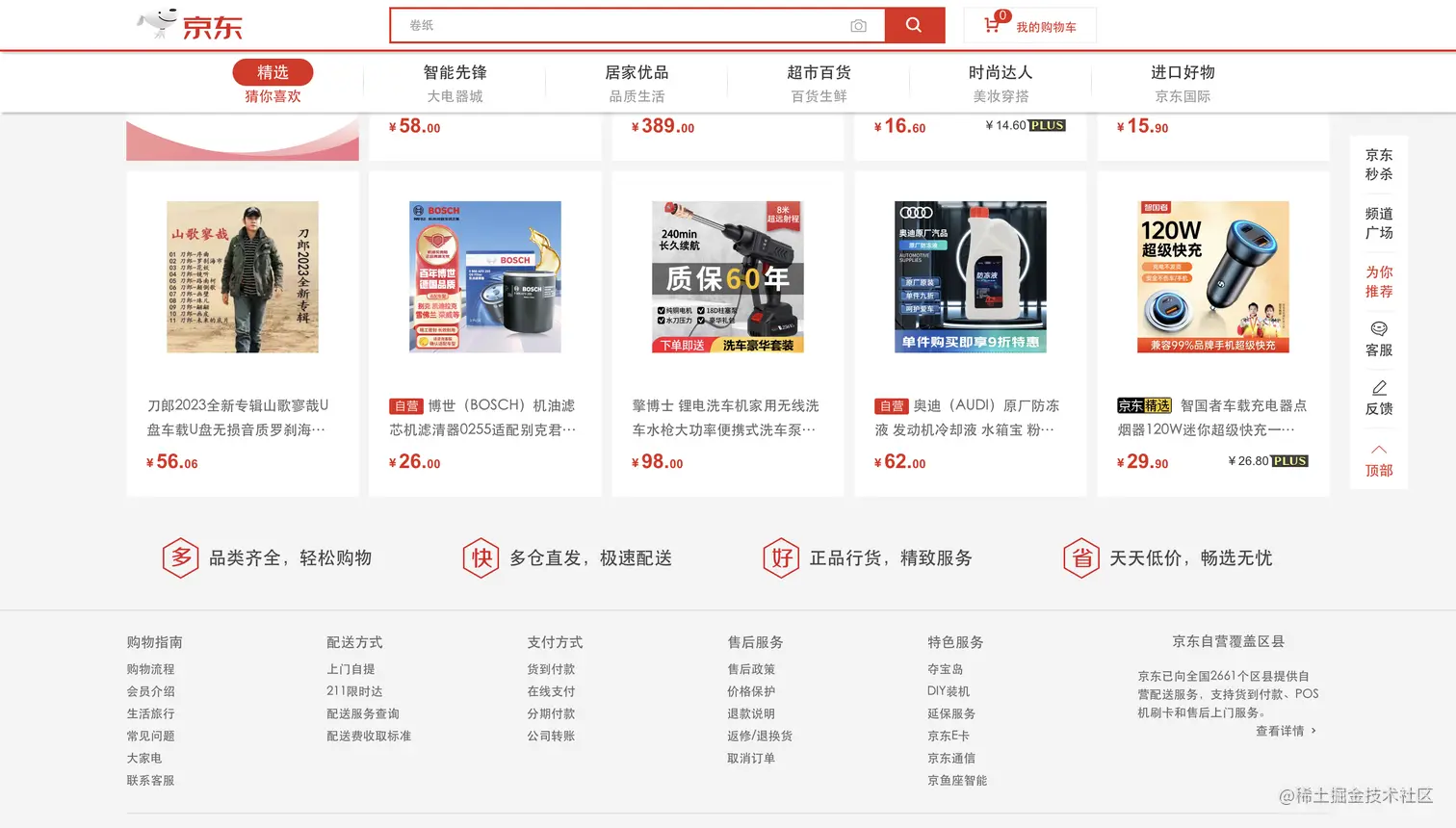 截屏2023-08-29 19.09.02.png