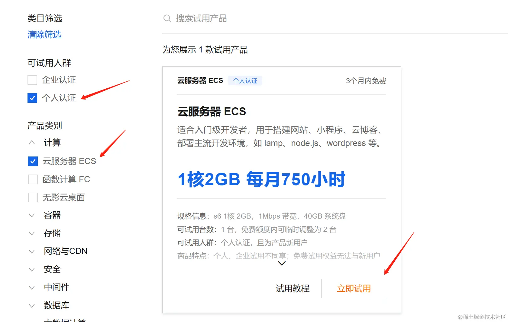 02领取.png