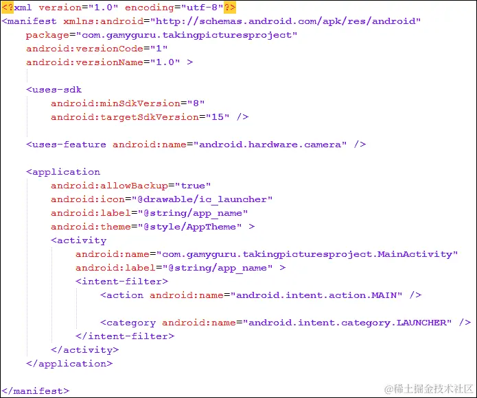 AndroidManifest.xml 文件