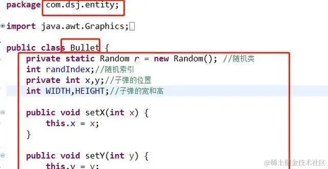 用Java开发简单又好玩的——雷霆战机小游戏，几行代码就搞定