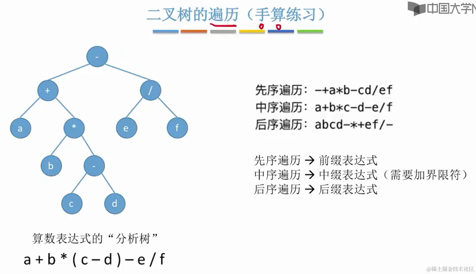 image-20231113164822176