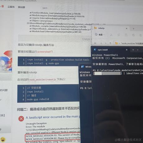 前端灵派派于2023-03-22 12:09发布的图片