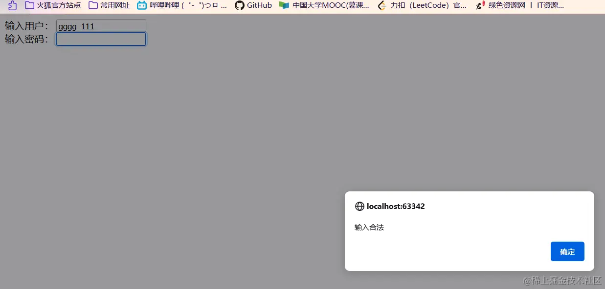 image-20211009172006951