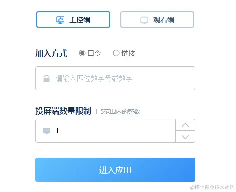 主控端可设置的参数