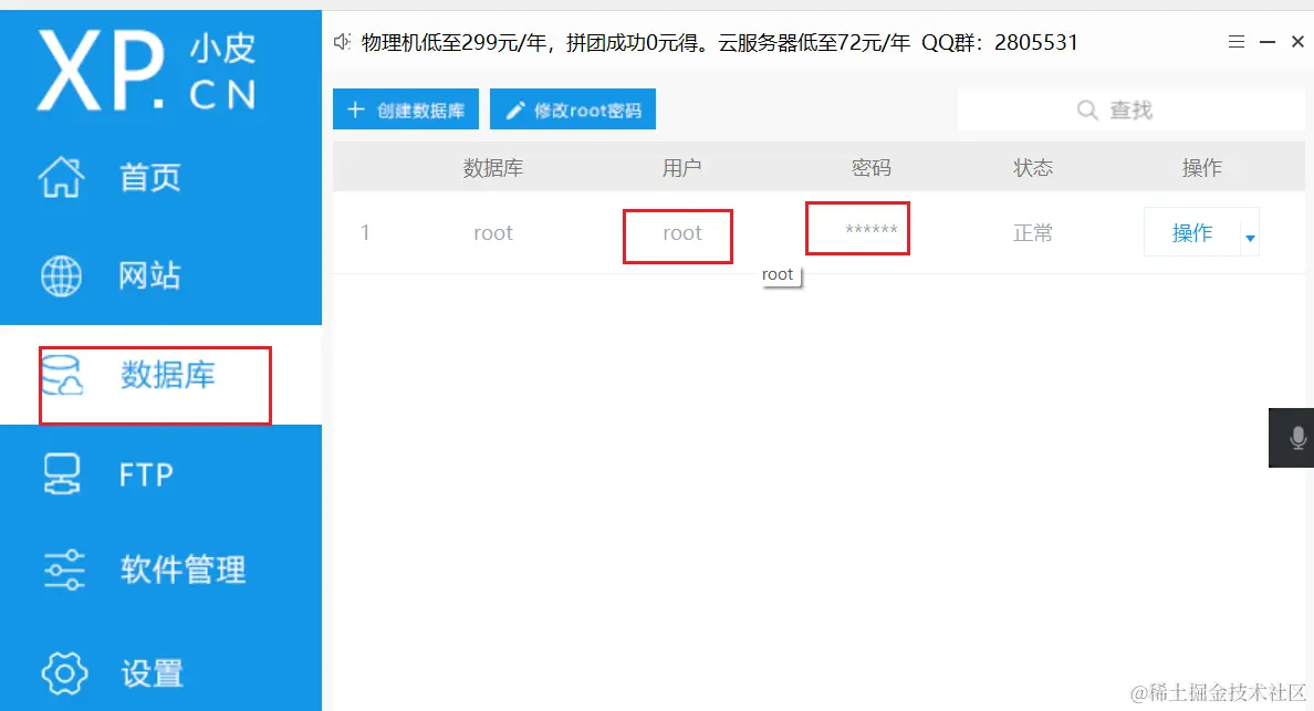 image-20230222092103516