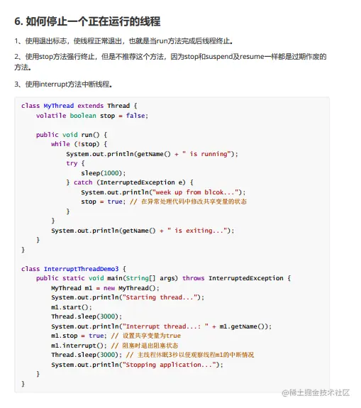 三年渣本滴滴程序员爆肝“Java面试手册（第五版）”全会涨了36K